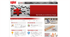 Desktop Screenshot of cgios.com